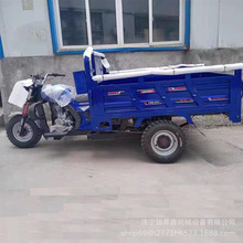 三轮摩托车燃油水冷三轮车正汽油载客动力摩托三轮车厂家