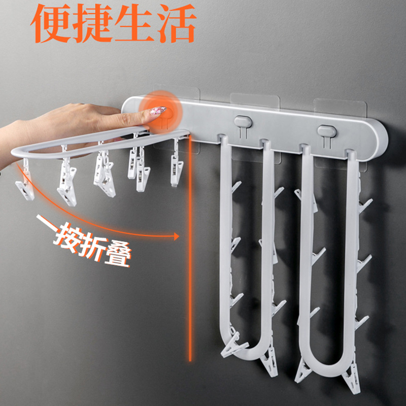 Calcetines plegables de tipo push para el hogar rack de colgar en la pared sin Punch calcetines multiusos simples calcetines de almacenamiento de ropa interior