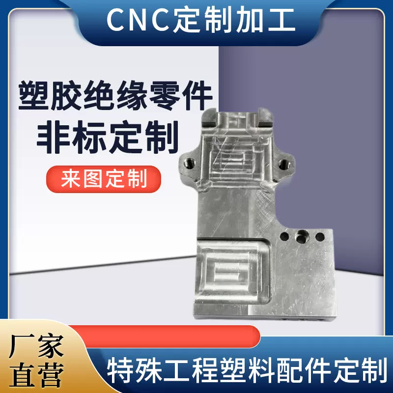 照相机械影像器材 高速镜头铝壳 照相机零件CNC加工 数控车床制作