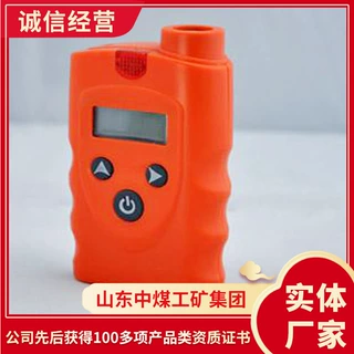 出售便携瓦斯浓度检测仪 电话号咨询 便携瓦斯浓度检测仪厂家