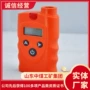 浓度瓦斯便携咨询检测仪