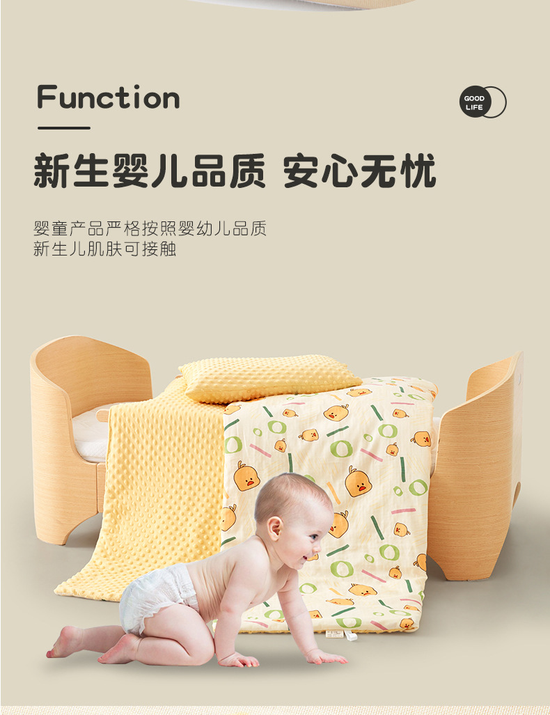 豆豆被_01 (9).jpg