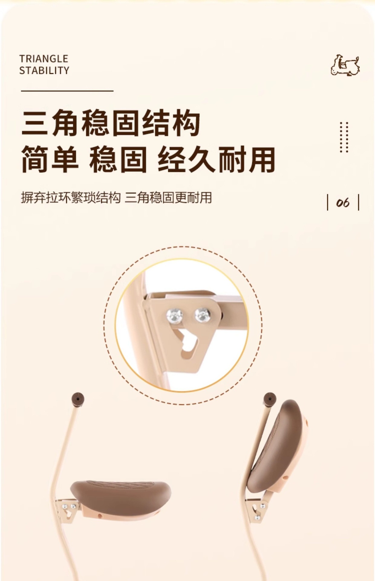 Baby small stool, pedal electric vehicle, children's seat, front-mounted foldable electric scooter, motorcycle safety seat for kids