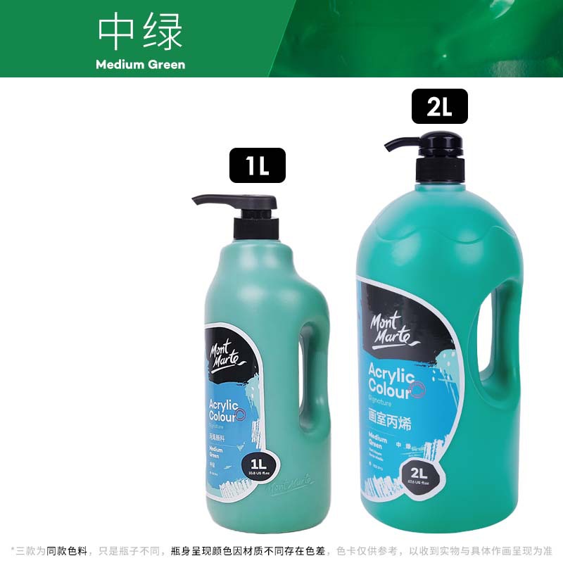 Medium green