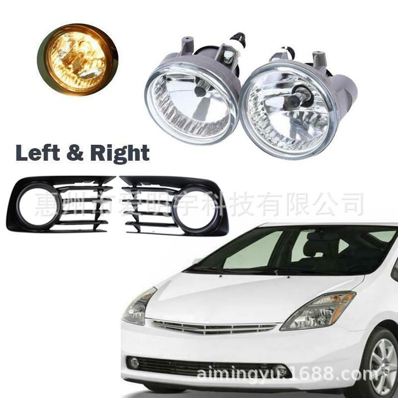 Toyota Prius 2004-2009 üçün duman farı dəsti