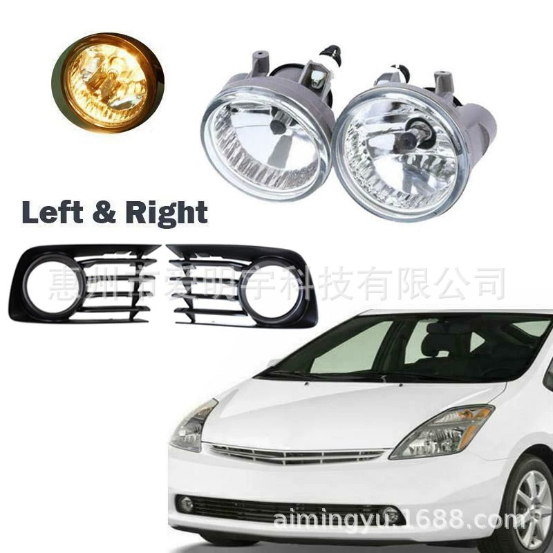 Подходит для Toyota Prius 04-09 Костюм противотуманных фар Prius Low Match Upgrade Комплект противотуманных фар с высоким спичкой