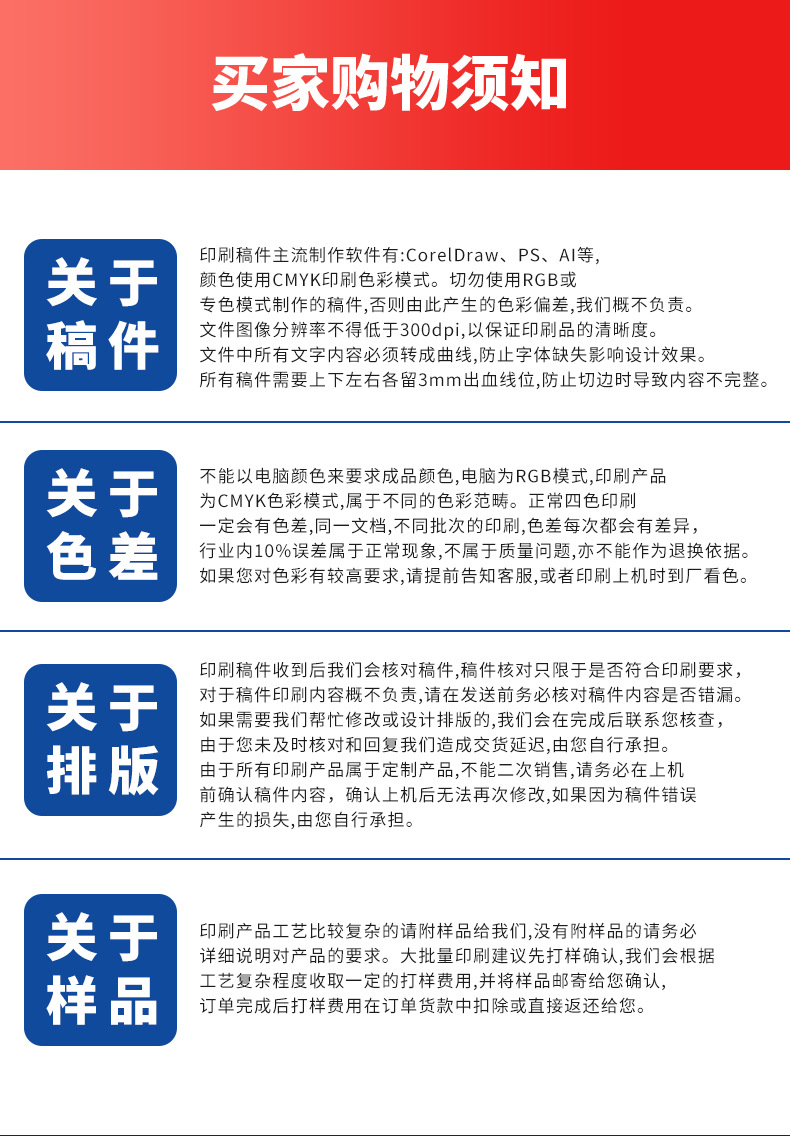瓦楞盒详情页切片_18