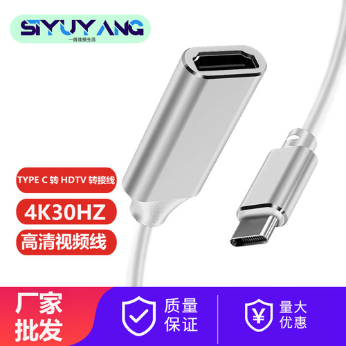 Adapter cable for Type C USB-C to HDTV 4K, used for S9, S10, and MacBook Pro