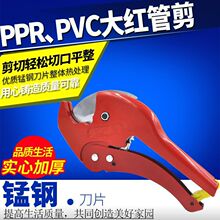 PPRPVCˮ�ܼ��� 42mm65��䓵�Ƭ�й����X�ܹܼ���PPR������Ӽ���