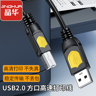 ���A usb2.0��ӡ�C��������XӲ�P��ӡ�C�����B�Ӿ�����usb��ӡ��