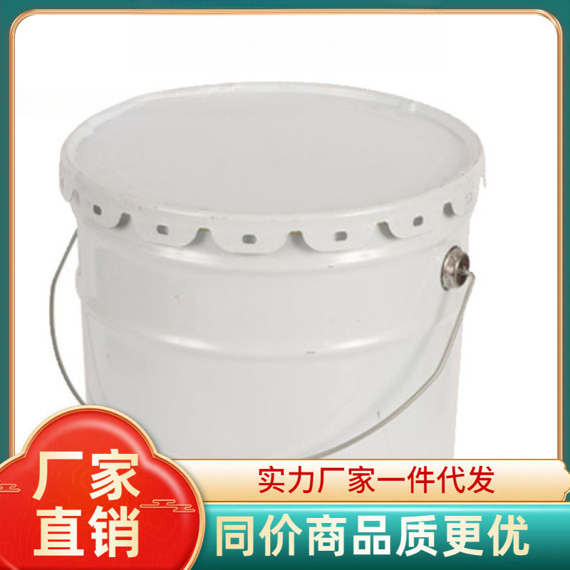 超厚焚烧桶大容量铁桶油漆桶 防锈水桶 马口铁不锈烧|undefined