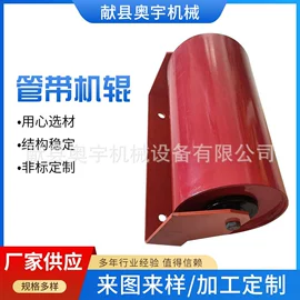 托辊;轴承座;光伏支架