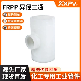 管道及配件;球阀;蝶阀