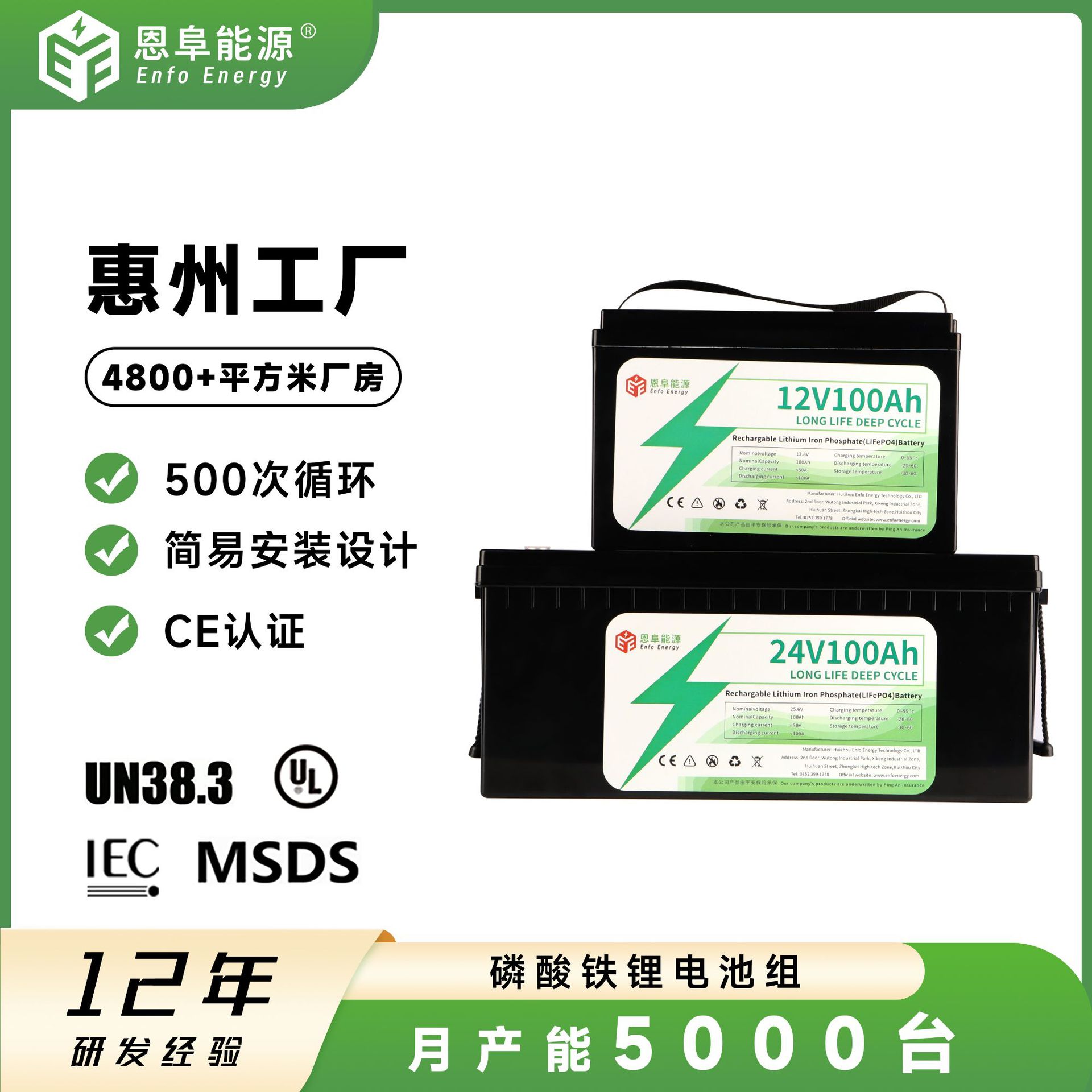 磷酸铁锂电池12V24V100AH200工业储能备用电源房车太阳能储能电池