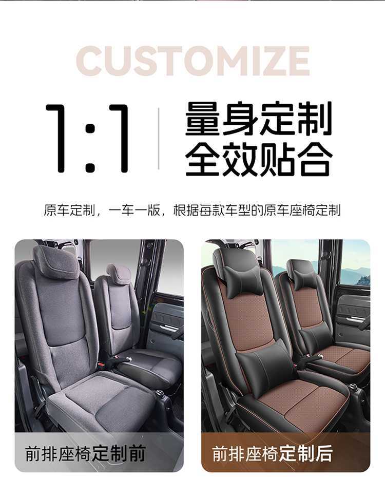 Wuling Light EV Special Seat Cover Full Surround Cushion New Energy Breathable Car Seat Cover EV Cushion 4