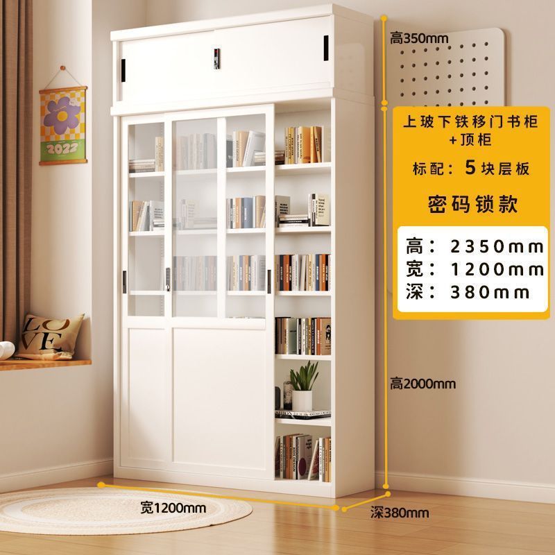 5단판 120*38*235 상하철판 + 상단수납장 [비밀번호잠금]