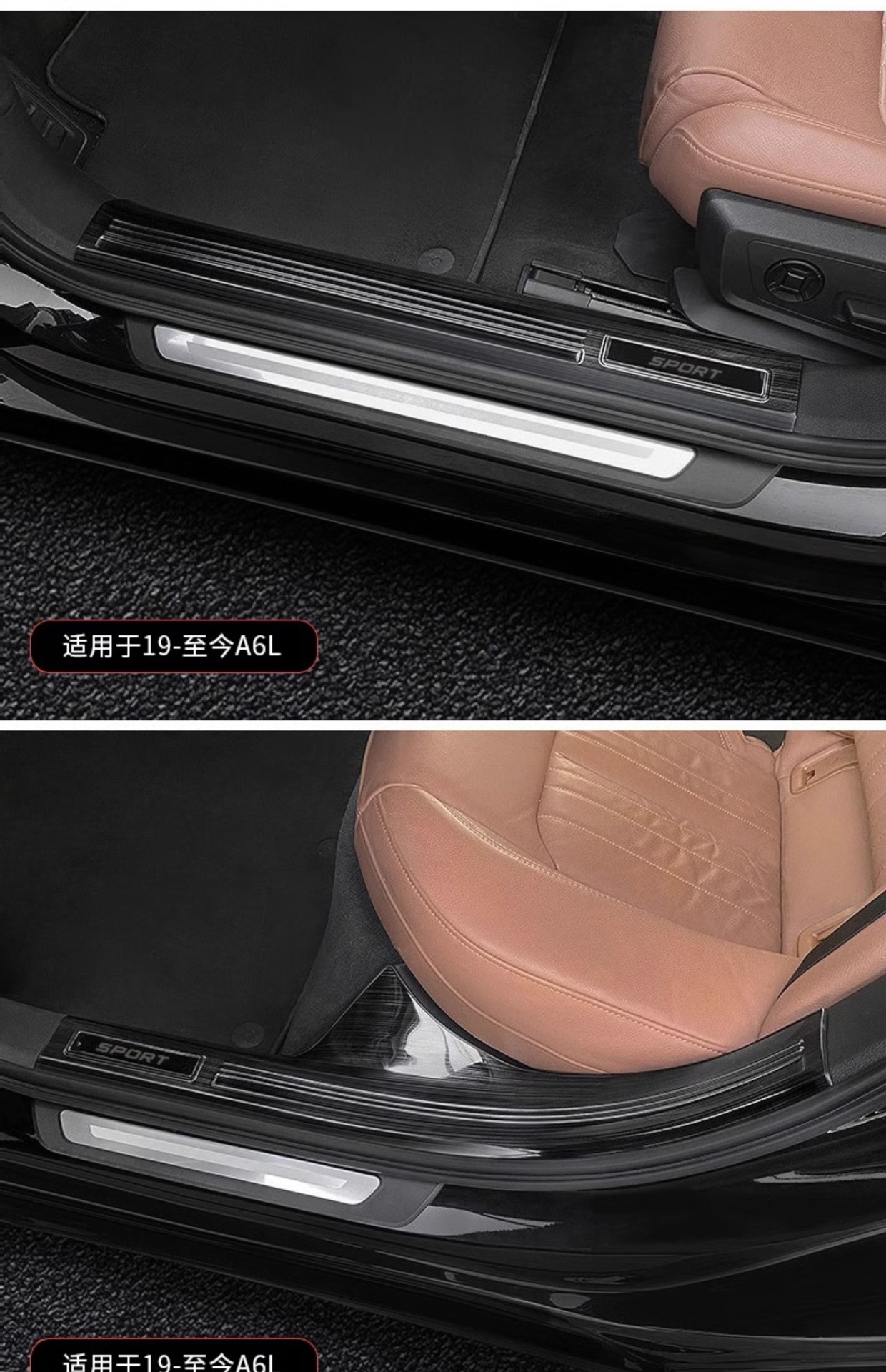 Suitable for Audi Door Sill Strip A6L/Q5L/A4L/A3L/Q3 Modified A7L Welcome Pedal A5 Interior Decoration