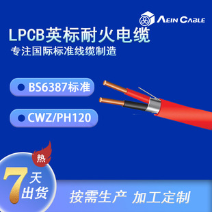 Ӣ��LPCB�J�C������| BS7846��׼���F�����ßo�u������|