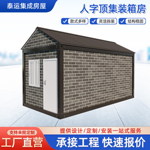 ���ڼ��b�䷿����k���ұ���ͤ ���Ƅӹ���������ƴ���Ӱ巿