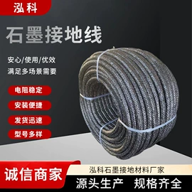 其他防雷设备;焊粉;工具箱包