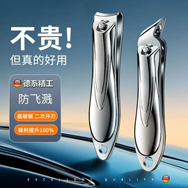 指甲剪/钳/刀;美甲工具套装;眉刀眉剪