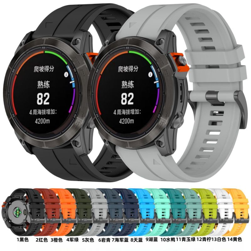 Suitable for Gamin Jiamin fenix8 Strap fenix6 6X fenix5 5X Quick-release Silicone Strap Now Suitable for Gamin Jiamin fenix8 Strap fenix6 6X fenix5 5X Quick-release Silicone Strap Now