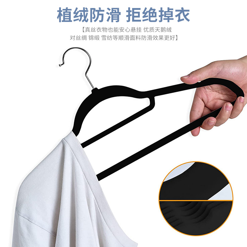 Flocado antideslizante percha de ropa de plástico percha de ropa sin costuras de terciopelo 45CM Almacenamiento y acabado tienda de ropa percha fábrica al por mayor