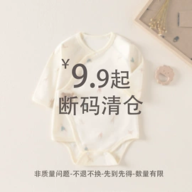 其他婴儿寝具;儿童帽;围嘴围兜