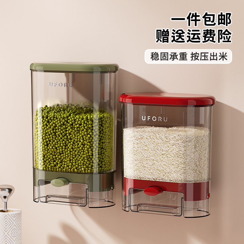 Sealed Jar for Home Kitchen Wall-Mounted Food-Grade Grain Storage Nano Bucket Large Capacity Press-To-Dispense Grain Jar