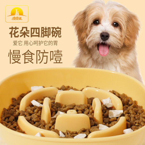 Small square four-legged bowl dog slow food bowl dog pot…