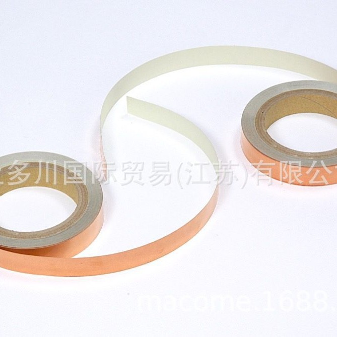 Kowa Kasei兴和化成胶带铜箔胶带ETC-65RNT2-8上多川供应拍前议价