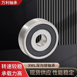 其他滚动轴承;深沟球轴承;压缩设备配件