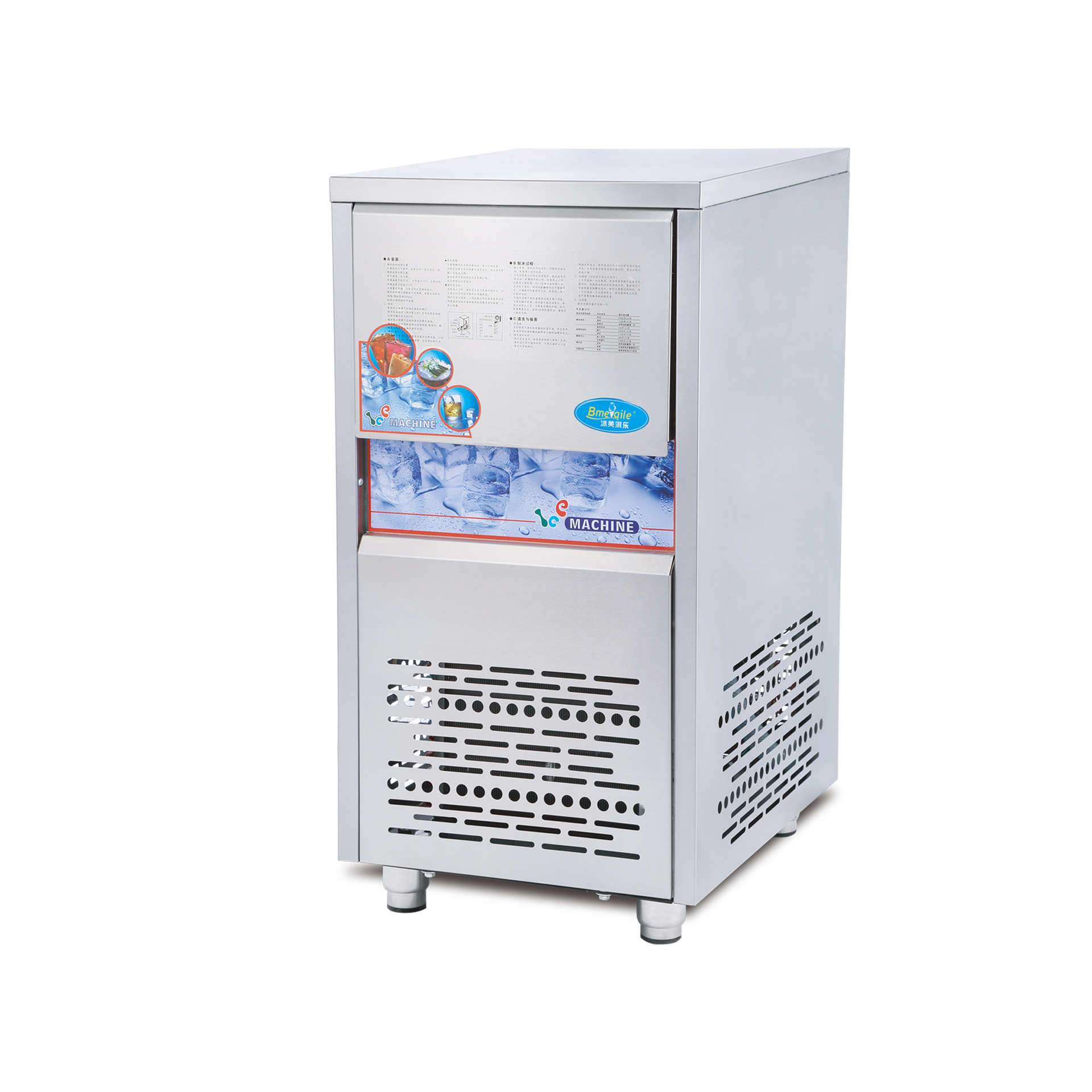 冰粒机 商用制冰机 40L制冰机 直接食用冰粒 制冰设备