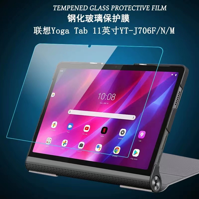 For Lenovo Yoga tab 11 Flat Screen Protector YT-J706N/M HD Tempered Glass Film