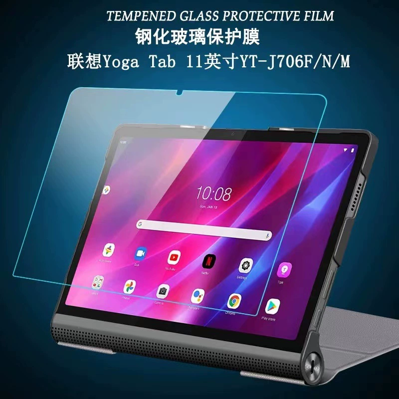 Защитная пленка экрана для планшета Lenovo Yoga Tab 11 YT-J706N/m, HDstm закаленное стекло