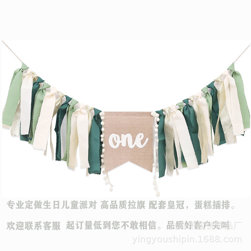 Transfronterizo Amazon Boys Cumpleaños 1 año Banners de silla alta Tirando de la bandera Serie verde Accesorios fotográficos Spot