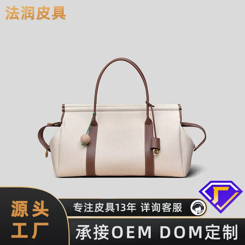 定制2025新款秋季头层牛皮配进口布料手提包真皮大容量斜挎女包