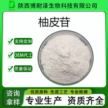 Ƥ߰98% Ƥȡ 10236-47-2Ƥ Ƥȡ F؛