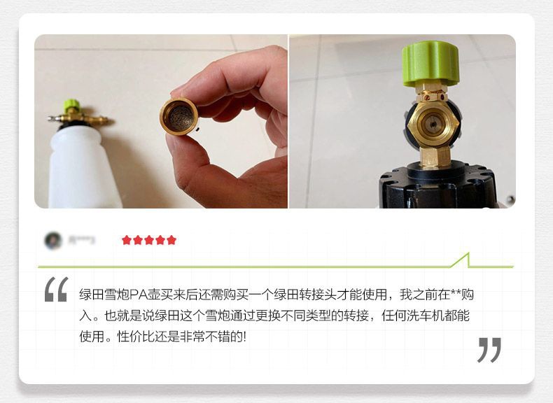 Greenfield Snow Leopard Pro1800W High-Power High-Pressure Car Washing Machine, Induction Brushless Silent Household Car Washing Tool Water Gun