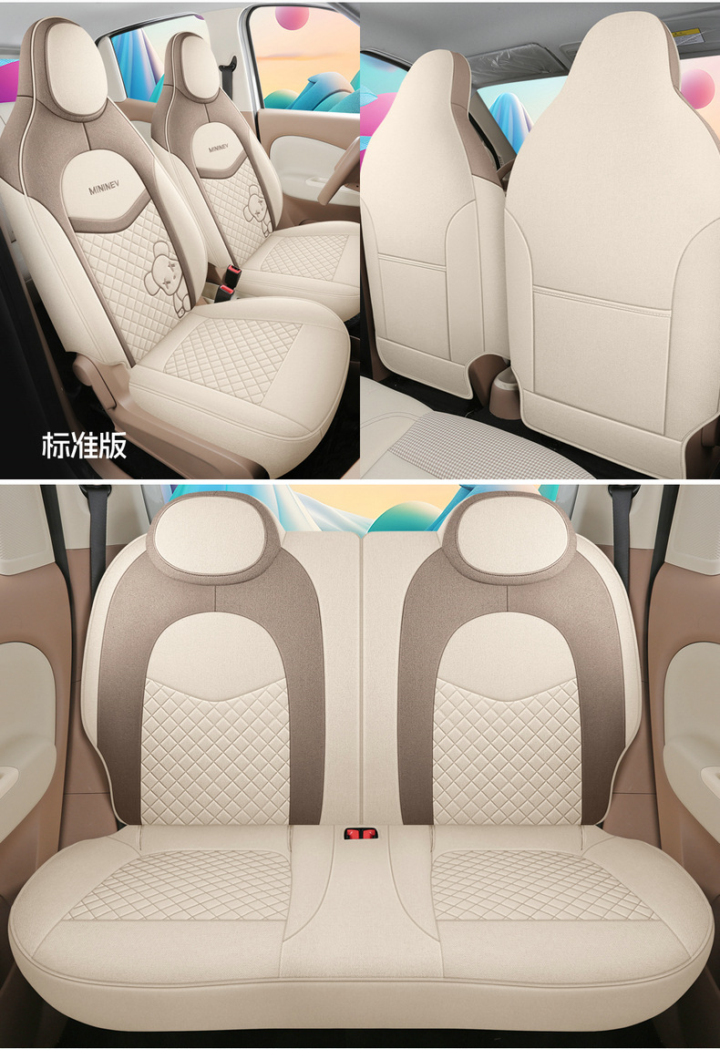 25 Types of Wuling Hongguang Miniev Four-Door Version Special Linen Car Seat Covers for All Seasons All-Inclusive Cushion Cloth Seat Covers
