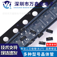 S8050 SS8550 S9013 S9014 MMBT3904 3906 5401�NƬ���O�ܾ��w��