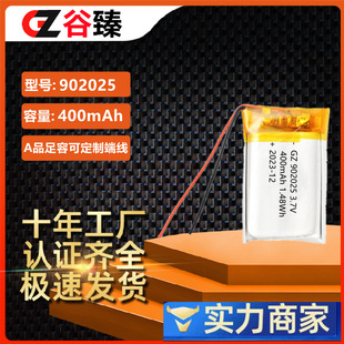902025�ۺ����늳� 400mAhӖ�������G�� �{������늳� 3.7V