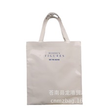 廠家直供 pvc鏡面革袋 harrods光膠購物袋 廣告禮品袋定制logo