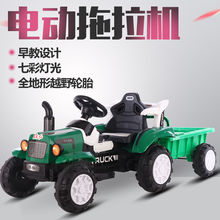 电动遥控拖拉机儿童双人带斗大号玩具车充电可坐电动车小孩遥控车