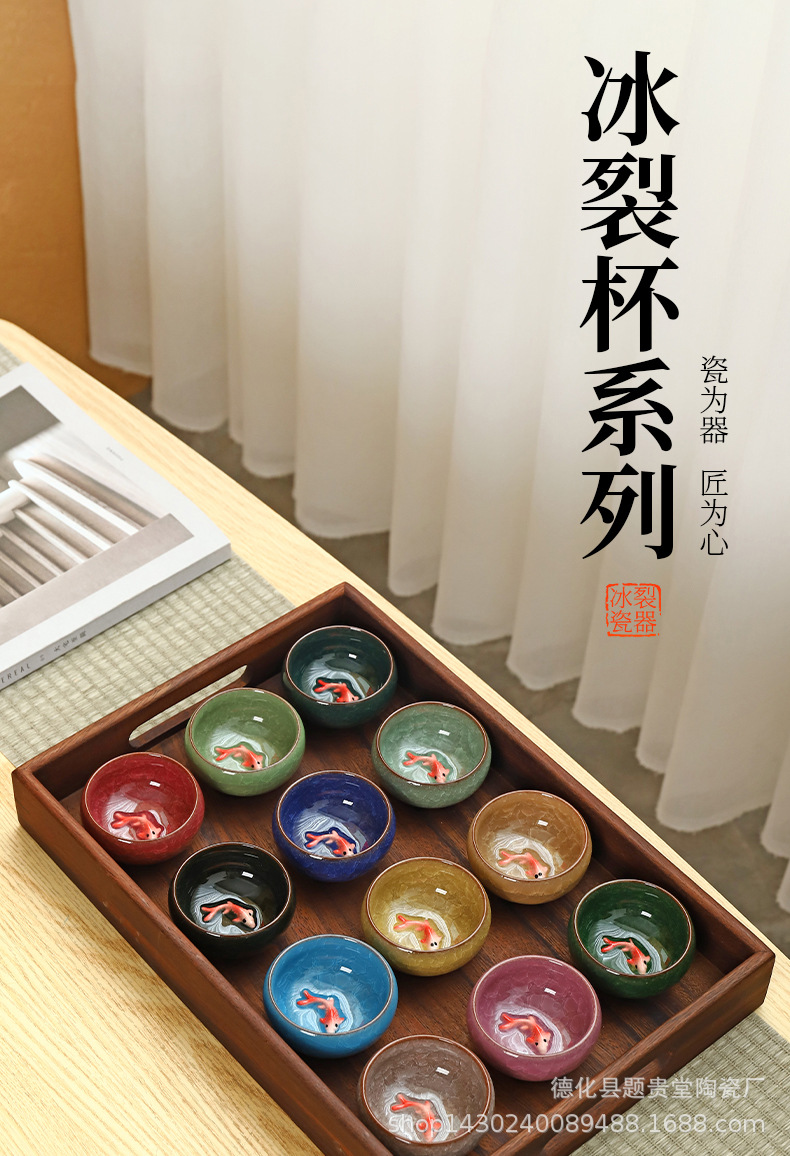 冰裂品茗杯3_01.jpg