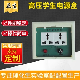 实验室专用;教学演示用品;数理教学器材