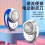 便携usb充电式小巧剃须刀