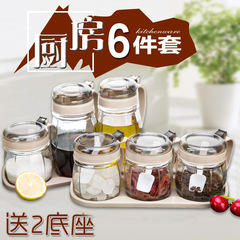 調料盒廚房家用調料罐子鹽罐調味瓶罐調料組合套裝調料瓶玻璃油壺