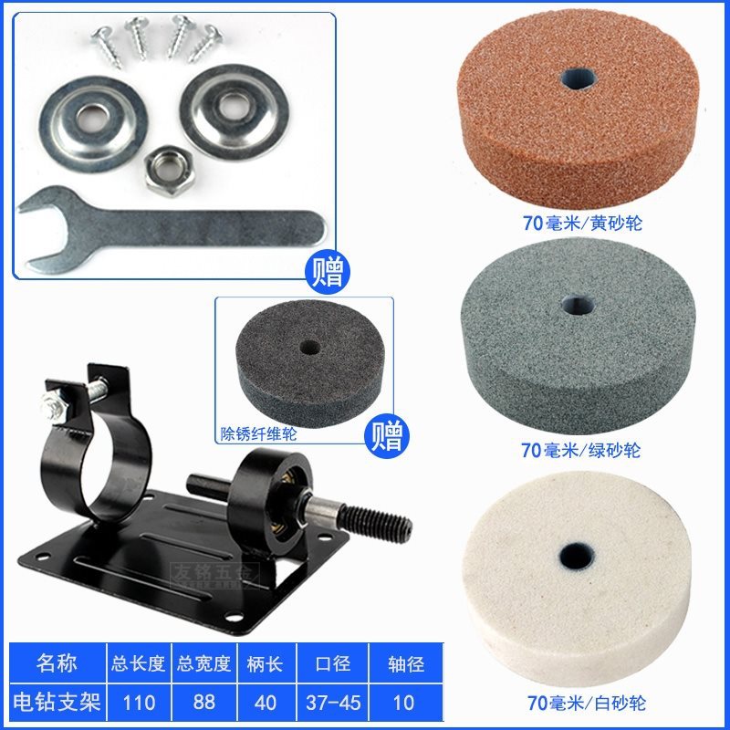 핫 판매 업그레이드 버전 소형 3색 프리 파이버 휠