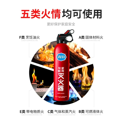 water-based fire fighting auto | Vehicle fire extinguisher